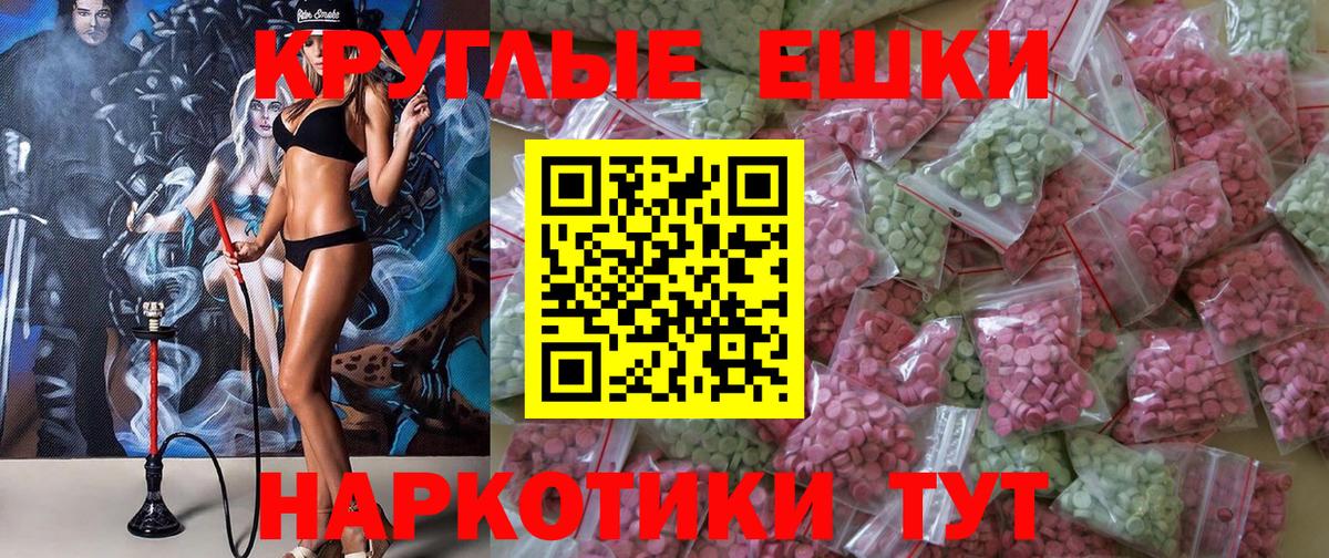 Каннабис  Гашиш  Вход с VPN  Тимашёвск  Продажа наркотиков  Мефедрон кристаллы  A-PVP СОЛЬ кристаллы 