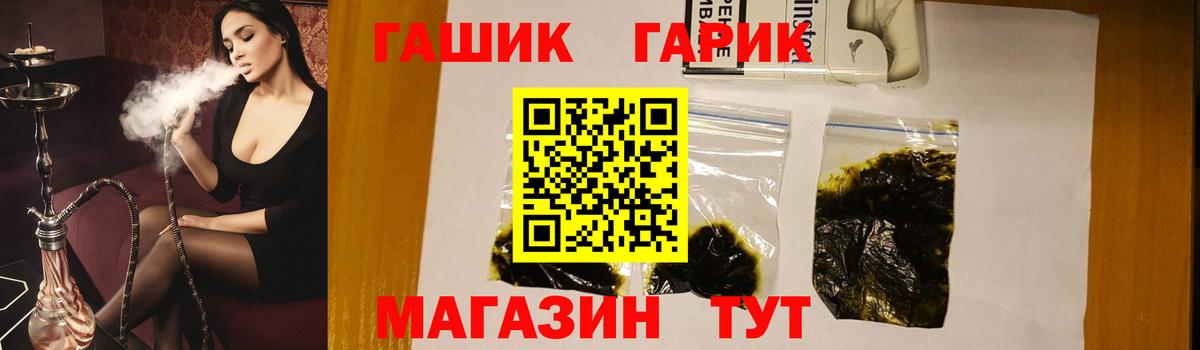 ГАШ 40% ТГК Тимашёвск