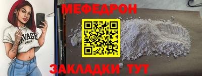 MESCALINE Партизанск