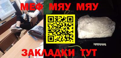 MESCALINE Партизанск