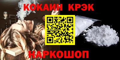 MESCALINE Партизанск
