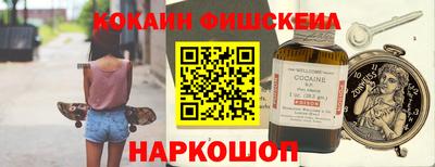 MESCALINE Партизанск