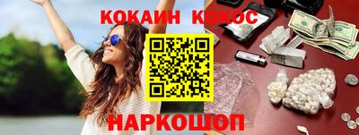 шишки Пенза