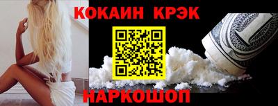 MESCALINE Партизанск