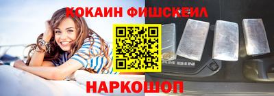 MESCALINE Партизанск