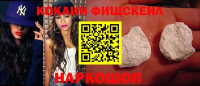 шишки Пенза