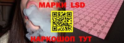 MESCALINE Партизанск
