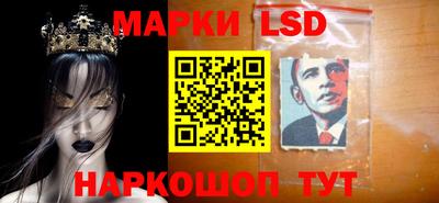 MESCALINE Партизанск