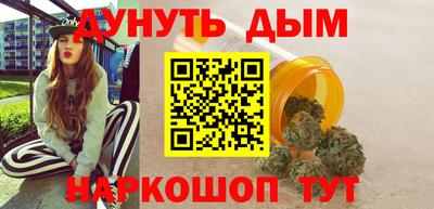 MESCALINE Партизанск