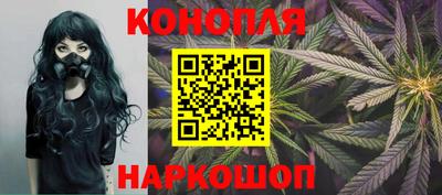 дистиллят марихуана Первоуральск