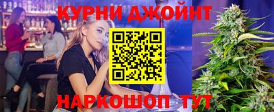 шишки Пенза