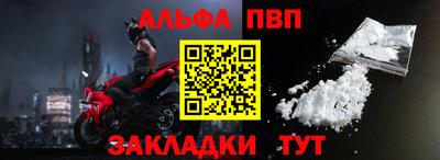 мяу мяу мука Обнинск