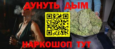 MESCALINE Партизанск