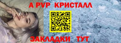 MESCALINE Партизанск