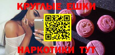шишки Пенза