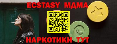 шишки Пенза