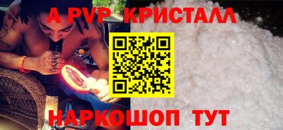 шишки Пенза