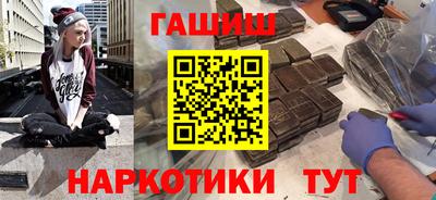 шишки Пенза