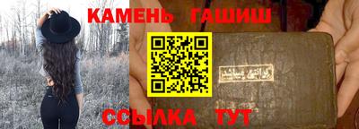 MESCALINE Партизанск