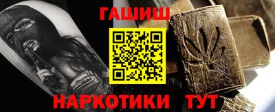 MESCALINE Партизанск