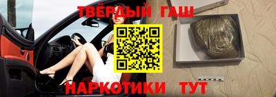 шишки Пенза