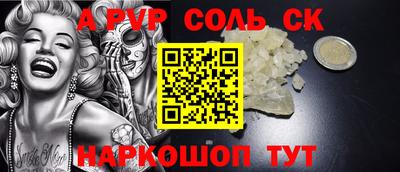 MESCALINE Партизанск