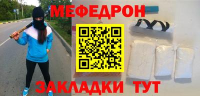 шишки Пенза