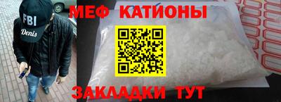 шишки Пенза