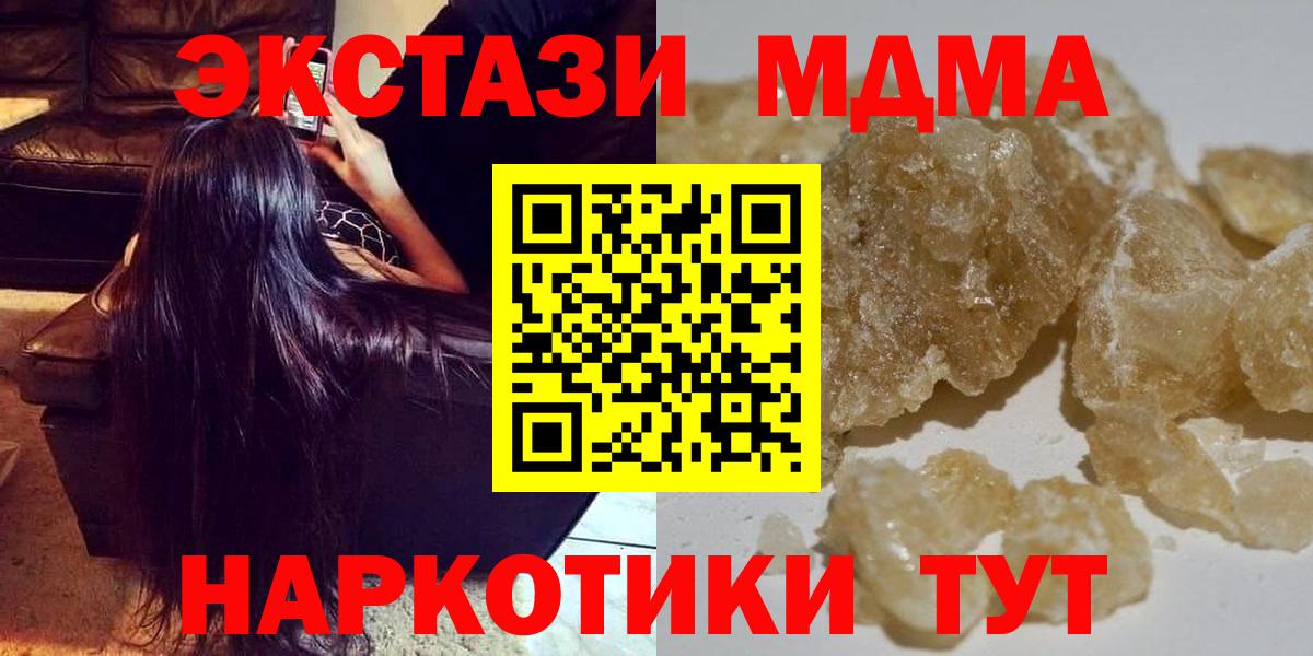 ГАШИШ Тимашёвск