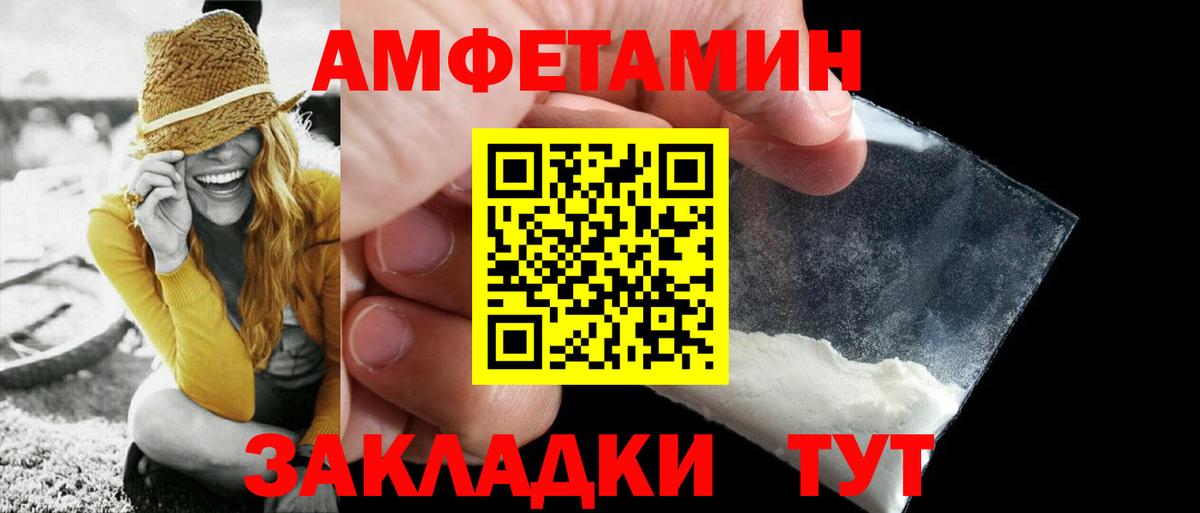Первитин витя Тимашёвск