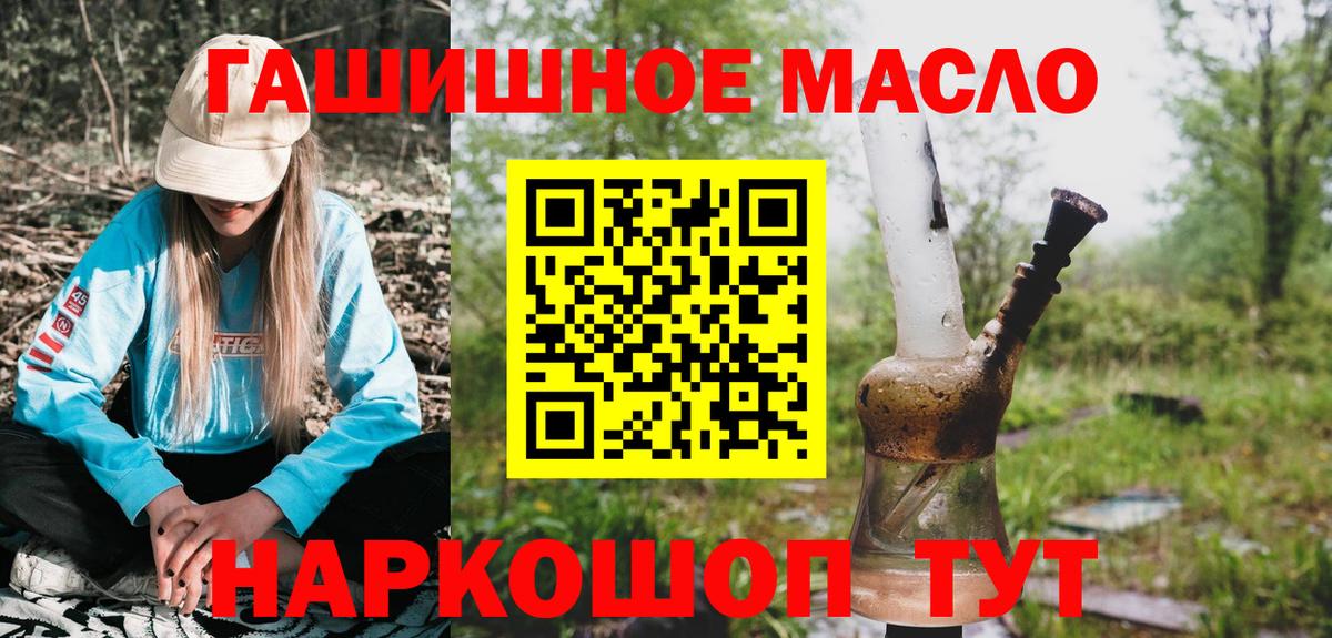ТГК Wax  Вход с VPN  ссылка на мегу маркетплейс  Дистиллят ТГК вейп  Тимашёвск 