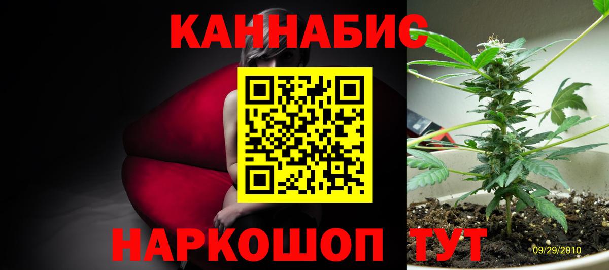 Марихуана сатива  Бошки марихуана тримм  Шишки марихуана MAZAR  Тимашёвск  Вход с VPN 